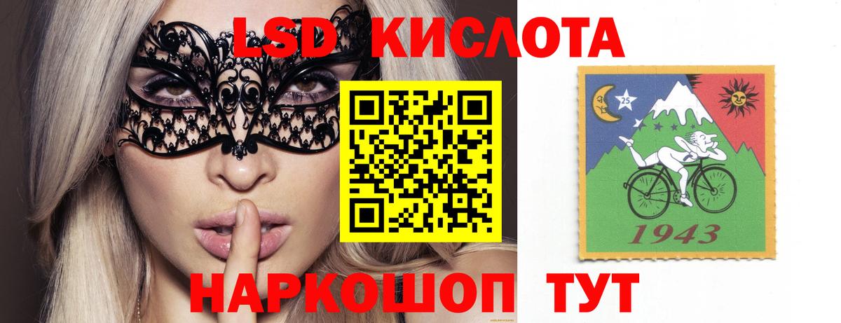 Лсд 25 экстази ecstasy  Вход с VPN  Лсд 25 экстази ecstasy  Иваново 