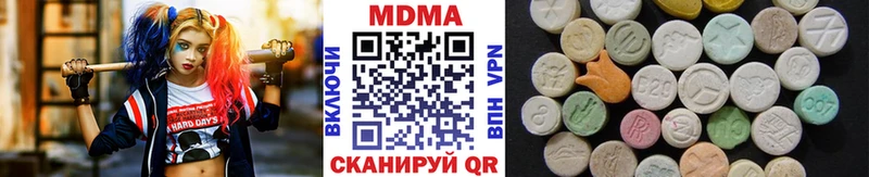 МДМА кристаллы  дарнет шоп  Иваново 