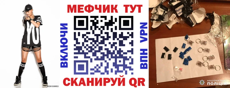 МЯУ-МЯУ 4 MMC  Иваново 