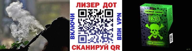 Марки NBOMe 1500мкг  МЕГА ТОР  Иваново 