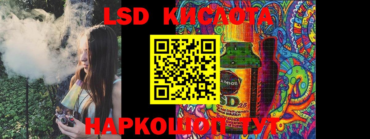 Марки NBOMe 1,8мг  Наркотические марки  Иваново  Вход с VPN 