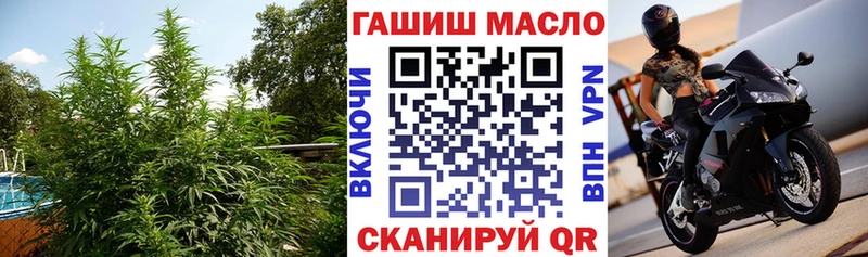МЕГА ссылка  Иваново  ТГК вейп с тгк 