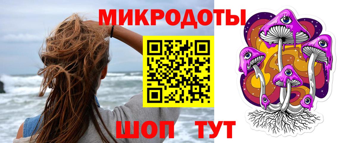 Канабис  Альфа ПВП СОЛЬ кристаллы  Где купить  Вход с VPN  Кодеин  Иваново  ГАШИШ  Марихуана  Мефедрон   МДМА  Метадон 