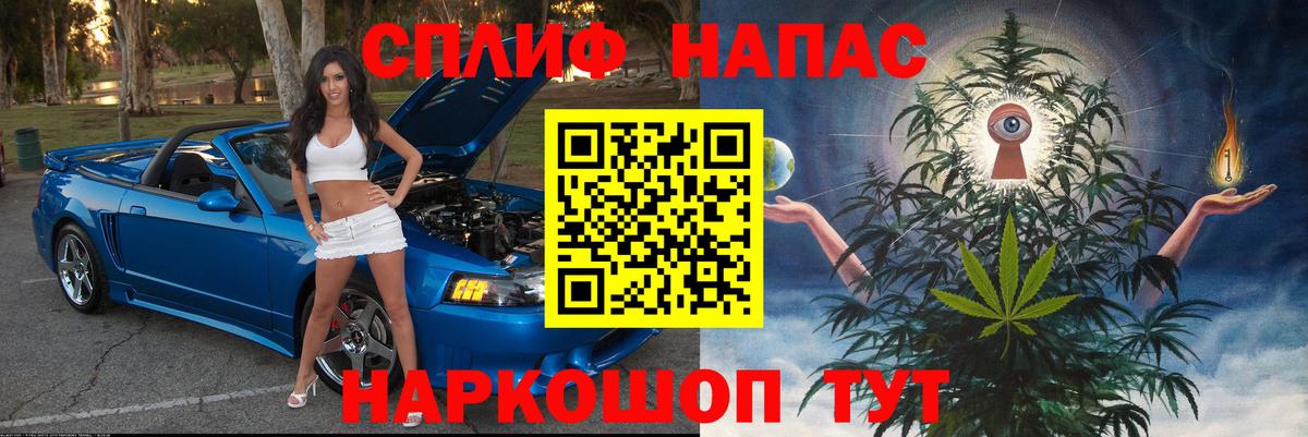 Бошки Шишки конопля  Марихуана LSD WEED  Каннабис Bruce Banner  Иваново  Вход с VPN  Канабис индика 