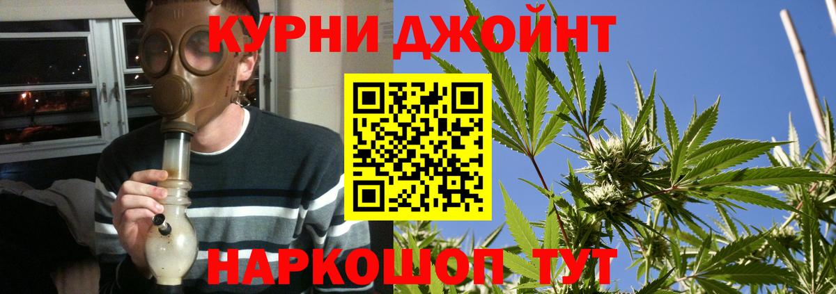 Бошки марихуана тримм Иваново